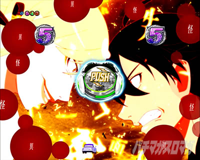 P������ 319ver. P������2�~�h�� �p�`���R�b����SP���[�`