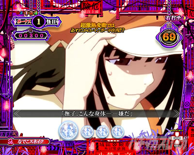 P������ 319ver. P������2�~�h�� �p�`���R�b��\��