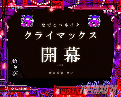 P������ 319ver. P������2�~�h�� �p�`���R�b���F�T��ST���[�`