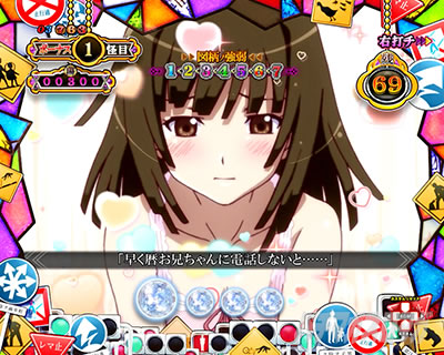 P������ 319ver. P������2�~�h�� �p�`���R�b�Ȃł��R�[��