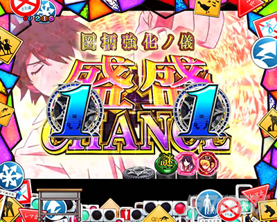 P������ 319ver. P������2�~�h�� �p�`���R�b�����`�����X