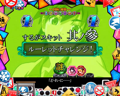 P������ 319ver. P������2�~�h�� �p�`���R�b���F�T��ST���[�`