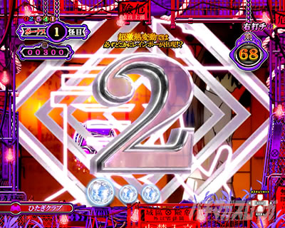 P������ 319ver. P������2�~�h�� �p�`���R�b�J�E���g�_�E���\��