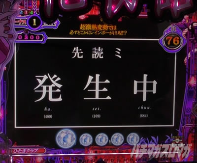 P������ 319ver. P������2�~�h�� �p�`���R�b�A������ꑐ�ǂݗ\��