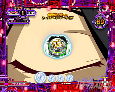 P������ 319ver. P������2�~�h�� �p�`���R�b��J��\��