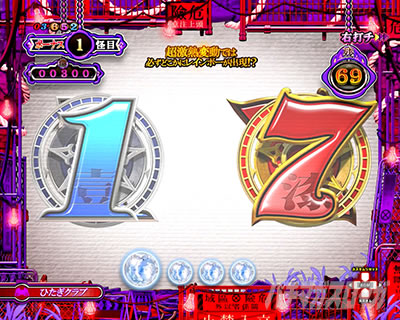 P������ 319ver. P������2�~�h�� �p�`���R�b���Ҋ����r�؂�Ȃ�����s���a���o