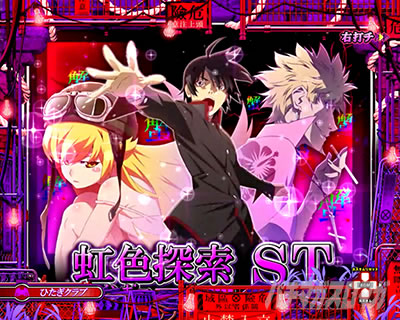 P������ 319ver. P������2�~�h�� �p�`���R�b���F�T��ST