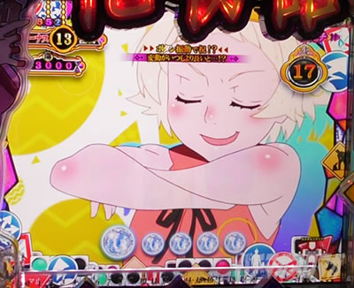 P������ 319ver. P������2�~�h�� �p�`���R�b�L�X�V���b�g�J�X�^��