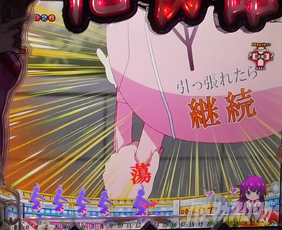 P������ 319ver. P������2�~�h�� �p�`���R�b���}�[�N�J�X�^��