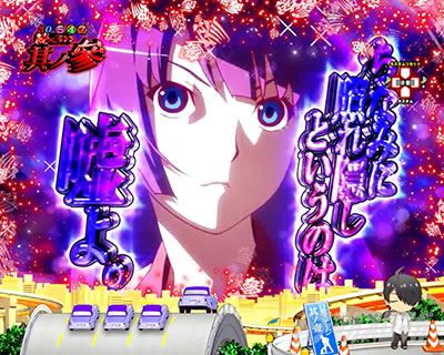 P������ 319ver. P������2�~�h�� �p�`���R�b�h�f�J�\��