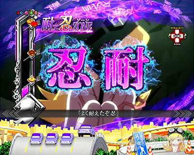 P������ 319ver. P������2�~�h�� �p�`���R�b�ς��E�ԃ]�[��