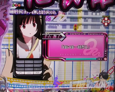 P������ 319ver. P������2�~�h�� �p�`���R�b�g�ї\��