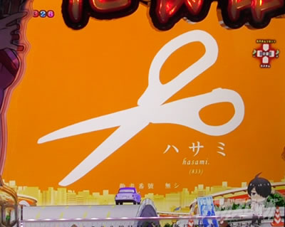 P������ 319ver. P������2�~�h�� �p�`���R�b�X�e�[�V���i���[�\��