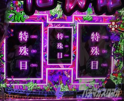 P������ 319ver. P������2�~�h�� �p�`���R�b�_���@���`�����X��