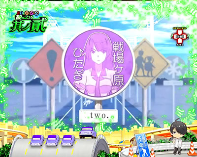 P������ 319ver. P������2�~�h�� �p�`���R�b�W��SU�\��