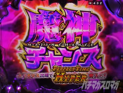 P���̑��2 �_��a��VER.�b���_�`�����X