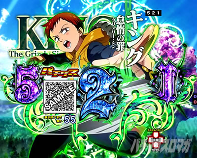 P���̑��2 �_��a��VER.�b�p�`�_�X