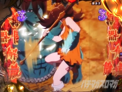 P���̑��2 �_��a��VER.�b���SP���[�`�E�f�B�A���k