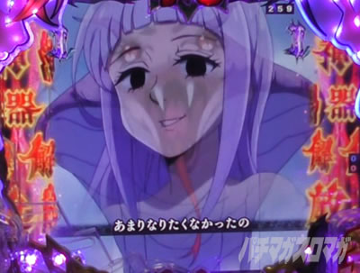 P���̑��2 �_��a��VER.�b���SP���[�`�E�o��