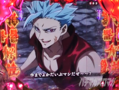 P���̑��2 �_��a��VER.�b���SP���[�`�E�o��