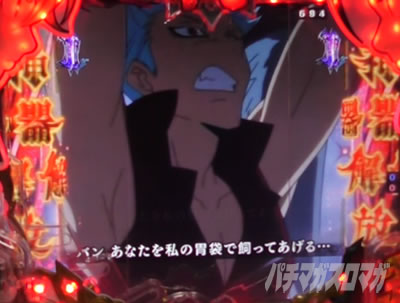 P���̑��2 �_��a��VER.�b���SP���[�`�E�o��