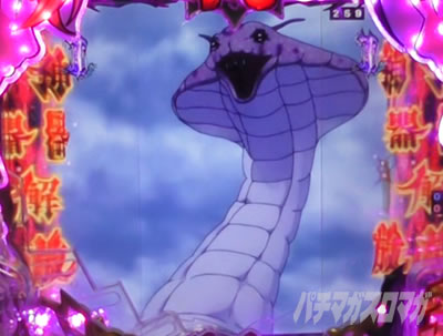 P���̑��2 �_��a��VER.�b���SP���[�`�E�o��