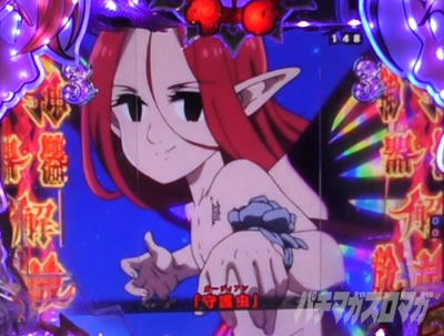 P���̑��2 �_��a��VER.�b���SP���[�`�E�L���O