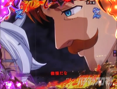 P���̑��2 �_��a��VER.�b�G�X�J�m�[��SP���[�`