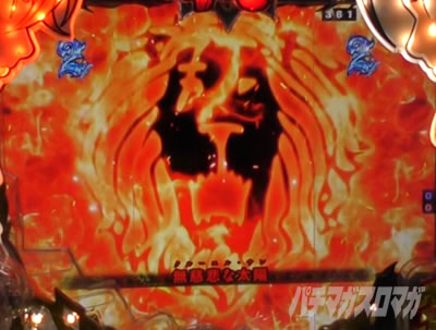 P���̑��2 �_��a��VER.�b�G�X�J�m�[��SP���[�`