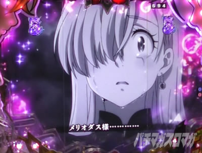 P���̑��2 �_��a��VER.�b�G�X�J�m�[��SP���[�`