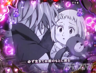 P���̑��2 �_��a��VER.�b�G�X�J�m�[��SP���[�`