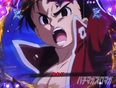 P���̑��2 �_��a��VER.�b�G�X�J�m�[��SP���[�`