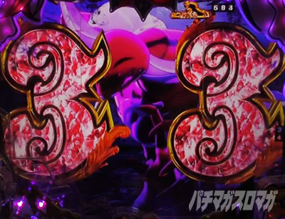 P���̑��2 �_��a��VER.�b�e���p�C�}��