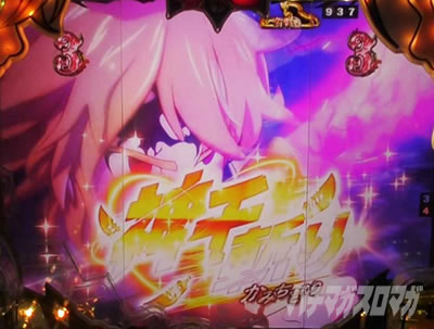 P���̑��2 �_��a��VER.�b���U��