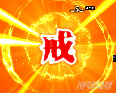 P���̑��2 �_��a��VER.�b�����J�b�g�C��