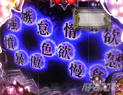 P���̑��2 �_��a��VER.�b��ߕ����\��