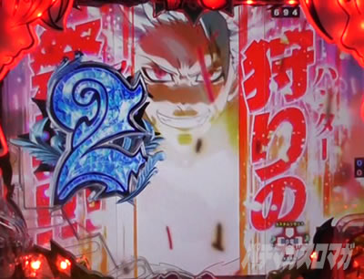 P���̑��2 �_��a��VER.�b�n���^�[�t�F�X�\��