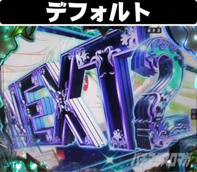 P���̑��2 �_��a��VER.�b�A���\��