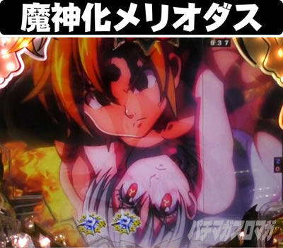 P���̑��2 �_��a��VER.�b�A���\���E�����I�_�X���_��