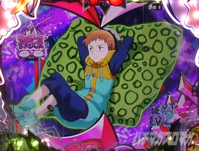 P���̑��2 �_��a��VER.�b���b�g�\��