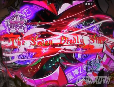 P���̑��2 �_��a��VER.�b���[�`���C���\��