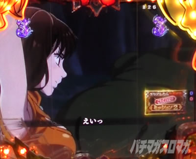 P���̑��2 �_��a��VER.�b���{�~�b�V����