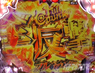 P���̑��2 �_��a��VER.�b�S����(�t���J�E���^�[)�\��