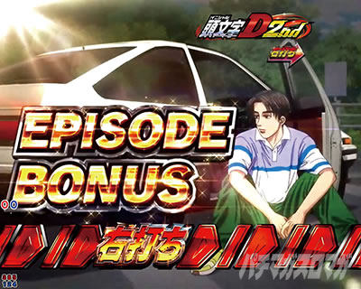 P������D 2nd P�C�jD2nd�@�p�`���R�b�G�s�\�[�h�{�[�i�X