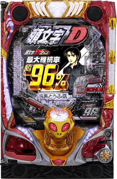 P������D 2nd �p�`���R�b��ʐ^