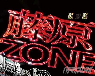 P������D 2nd P�C�jD2nd�@�p�`���R�b����ZONE