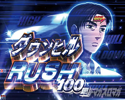 P������D 2nd P�C�jD2nd�@�p�`���R�b�_�E���q��RUSH ���Z��