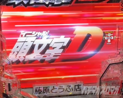 P������D 2nd P�C�jD2nd�@�p�`���R�b�w�i�`�F���W