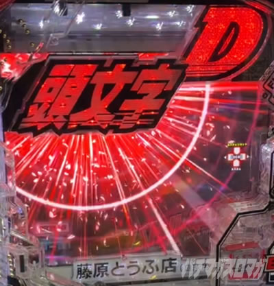 P������D 2nd P�C�jD2nd�@�p�`���R�b�^�C�g�����S�\��