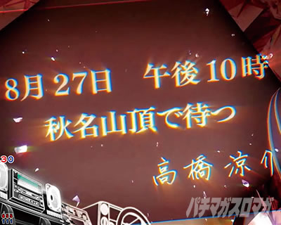 P������D 2nd P�C�jD2nd�@�p�`���R�b�ԏ�̔����a���\��